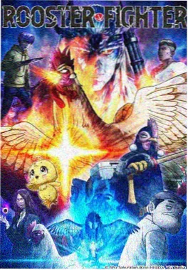 雾隐千灯 动漫海报